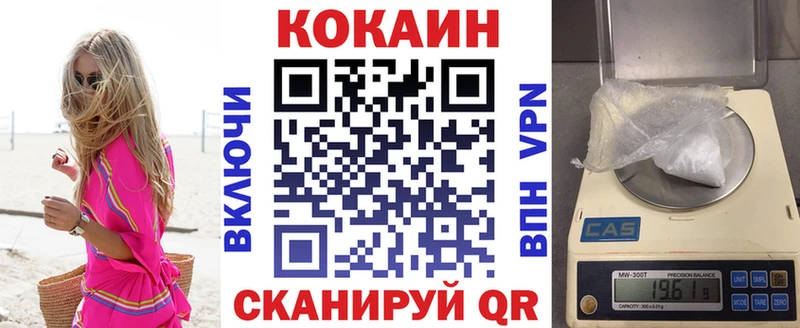 COCAIN FishScale Кингисепп