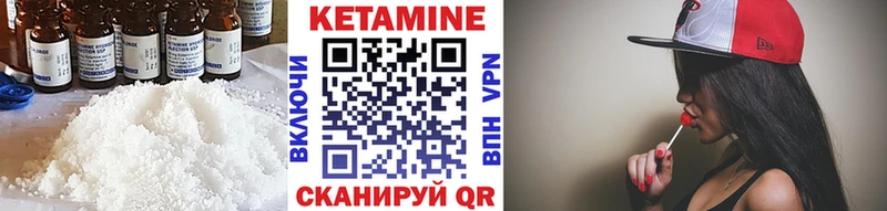купить наркотик  Кингисепп  КЕТАМИН ketamine 