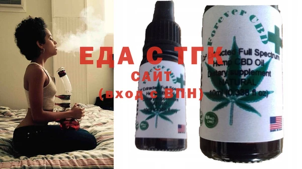бошки Волосово