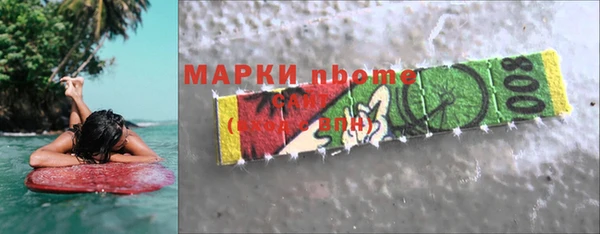бошки Волосово