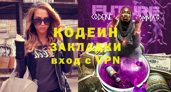 MDMA Волоколамск