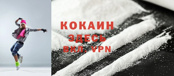 бошки Волосово