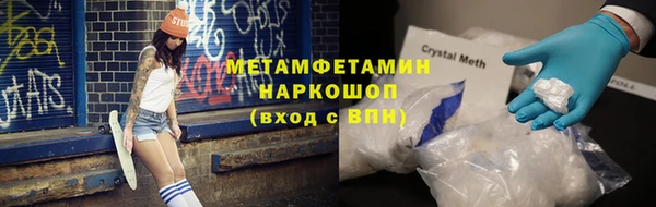 бошки Волосово
