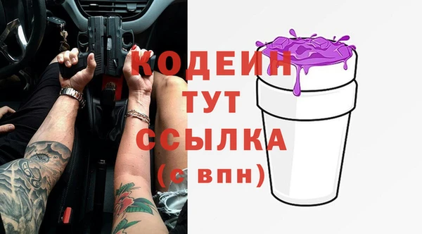 героин Сясьстрой
