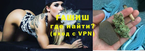 MDMA Волоколамск