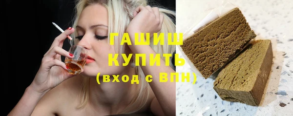 MDMA Волоколамск