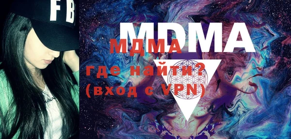 MDMA Волоколамск