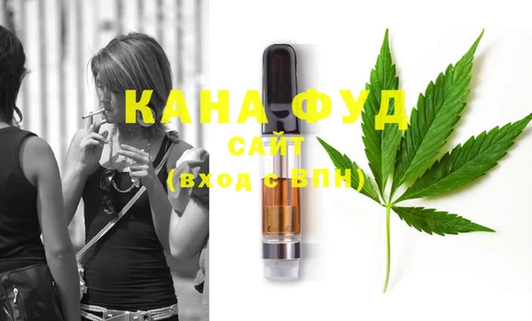 MDMA Волоколамск