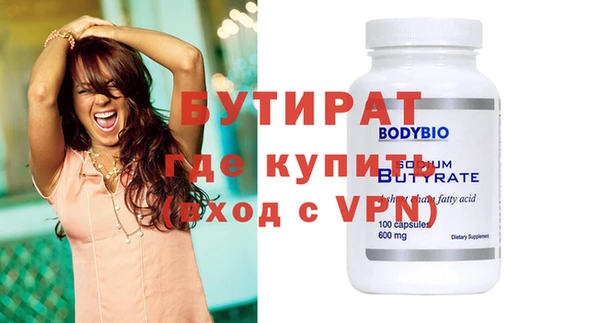 бошки Волосово