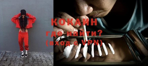 первитин Тавда