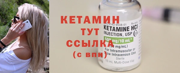 бошки Волосово