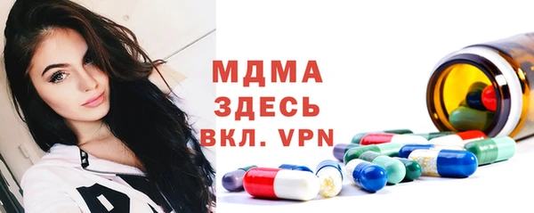 бошки Волосово