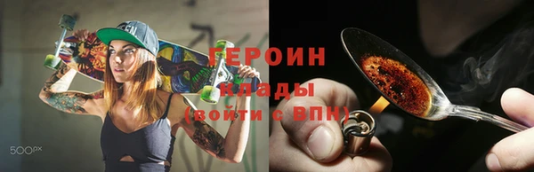 дживик Верхний Тагил