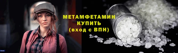 MDMA Волоколамск