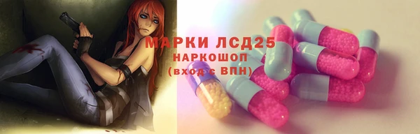 MDMA Волоколамск