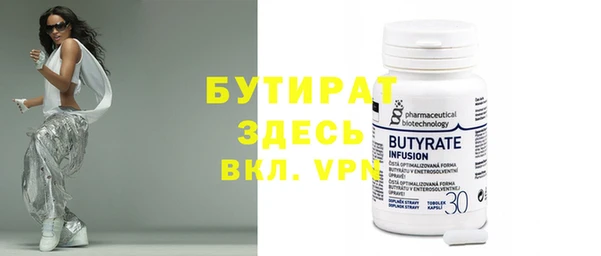 бошки Волосово