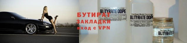 индика Володарск