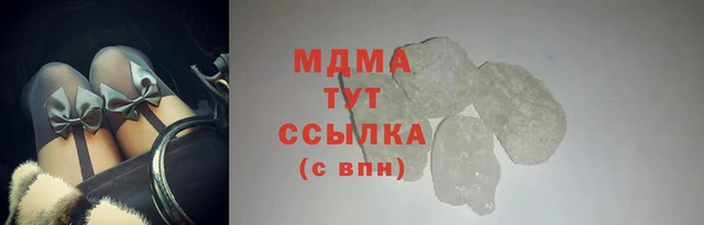 MDMA Волоколамск