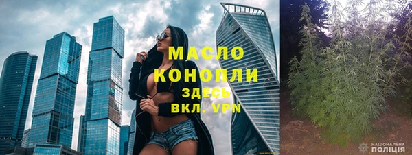 MDMA Волоколамск