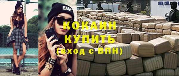MDMA Волоколамск