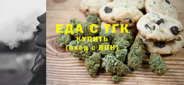 MDMA Волоколамск