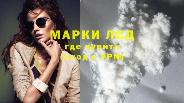 бошки Волосово