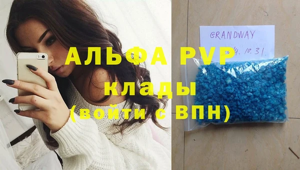 бошки Волосово