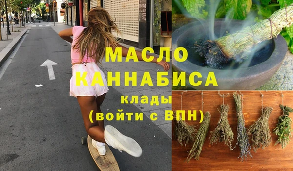 дистиллят марихуана Тайга