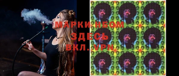 MDMA Волоколамск