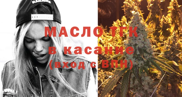 MDMA Волоколамск