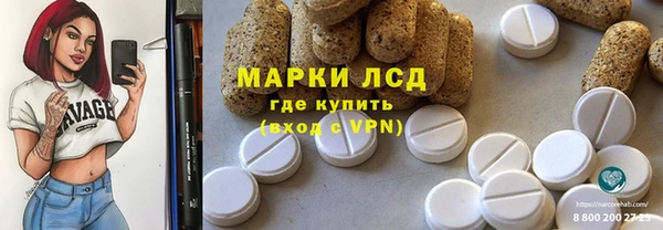 бошки Волосово