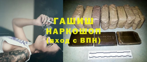 MDMA Волоколамск