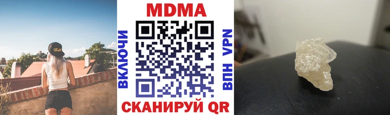 даркнет сайт Кингисепп MDMA VHQ