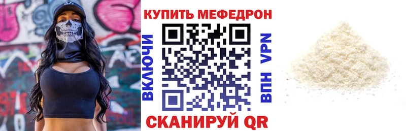 закладка  Кингисепп  МЕФ 4 MMC 