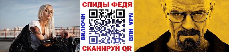 МЕТАМФЕТАМИН пудра  Кингисепп 